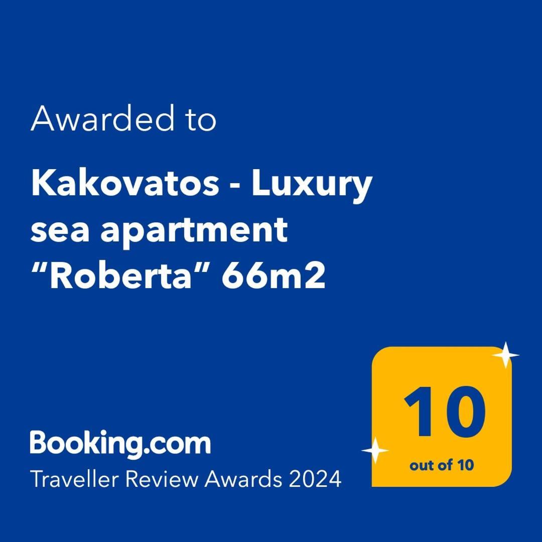 Apartment - Luxury Sea “roberta” 66m2 Kakovatos